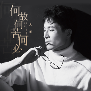 老师张腿让我❌一晚视频
