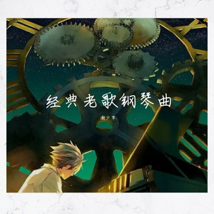 老师张腿让我❌一晚视频
